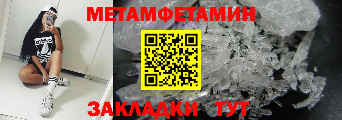 АМФЕТАМИН Premium Новокуйбышевск