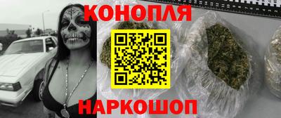 гашишное масло Кунгур