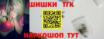 гашишное масло Кунгур