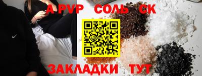 гашишное масло Кунгур