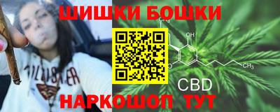 гашишное масло Кунгур