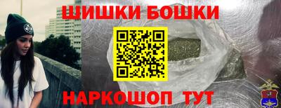 гашишное масло Кунгур