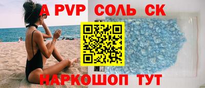 соль ск Кулебаки