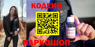 гашишное масло Кунгур