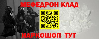 гашишное масло Кунгур